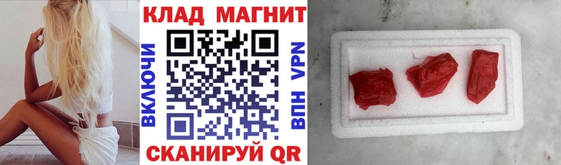 Гашиш Пойковский