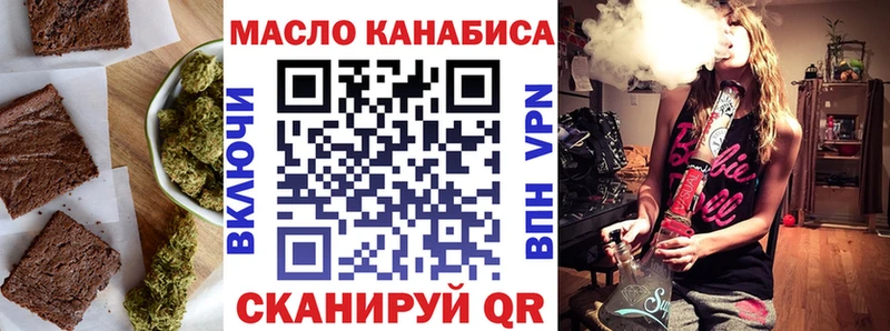купить  сайты  Пойковский  Еда ТГК конопля 