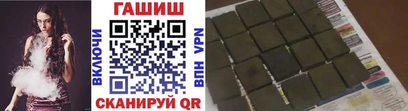 Гашиш гарик  где купить наркотик  MEGA как войти  Пойковский 