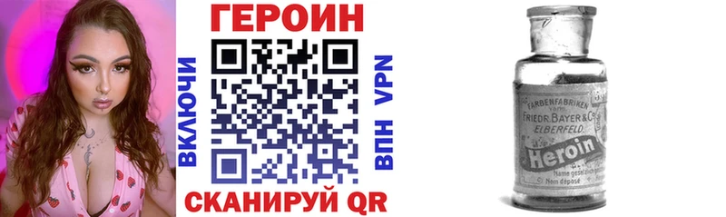 ГЕРОИН герыч  Пойковский 