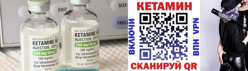 где продают   Пойковский  Кетамин ketamine 
