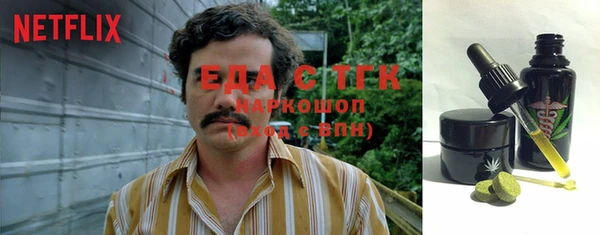 стафф Ладушкин