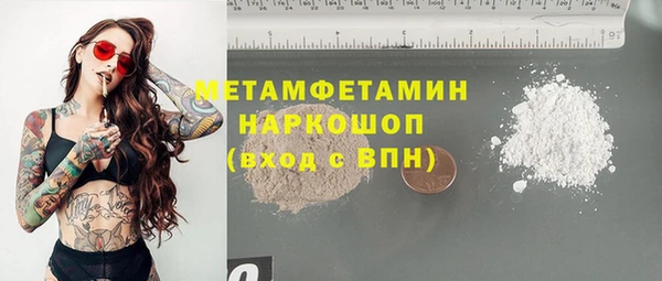 мяу мяу мука Лиски