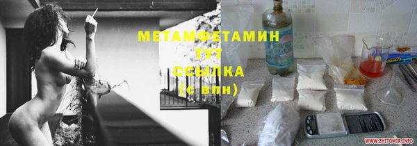 мяу мяу мука Лиски