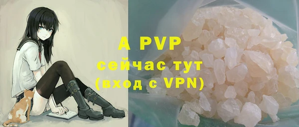 мефедрон VHQ Лабытнанги