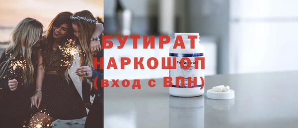 мяу мяу мука Лиски