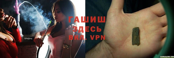мяу мяу мука Лиски