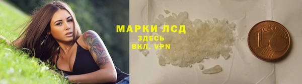 мяу мяу мука Лиски