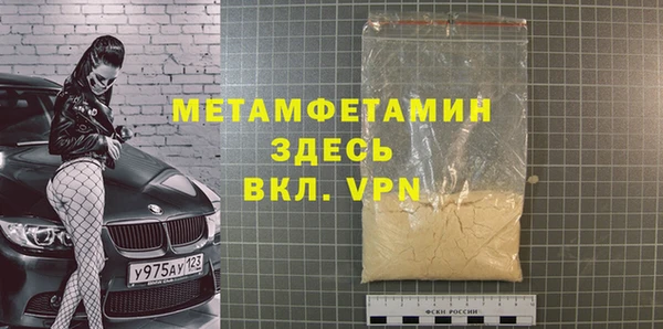 мяу мяу мука Лиски