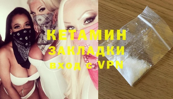 дурь Лихославль