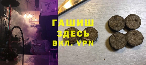 мяу мяу мука Лиски