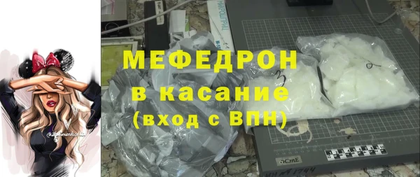 мяу мяу мука Лиски