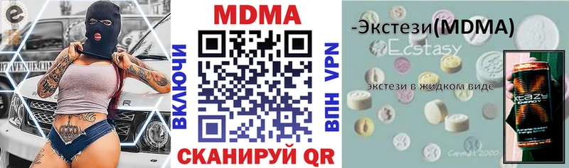 MDMA VHQ  цена   мега ТОР  Пойковский 