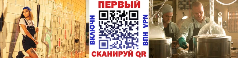 закладка  Пойковский  Метамфетамин винт 