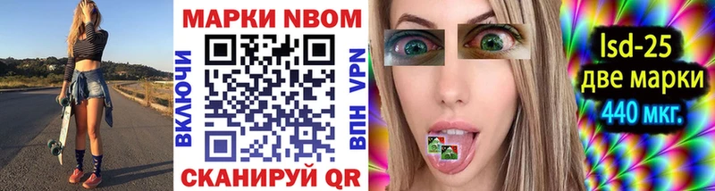 наркошоп  Пойковский  Марки NBOMe 1,5мг 